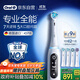 Oral-B Smart Electric Toothbrush iO7 Marble White Brush Head*4 Deep Cleaning State Subsidy OCC Best-Selling Couple Birthday Gift Business Gift