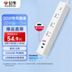 BULL (BULL) 20W PD Apple fast charging socket/strip board/socket strip/socket board Type-c+USB+3 jack full length 1.8 meters white GNV-UU4203 master control switch