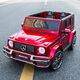Cool Sun Mercedes-Benz Big G children's electric car four-wheel mobile charging toy car can sit two children with remote control car painted black + explosion-proof wheels + leather seats + four-wheel drive four-wheel drive