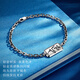 Wanfulong genuine platinum PT950 auspicious totem cloud bracelet for men, simple, fashionable and high-end, birthday gift for boyfriend 17.49g 19cm