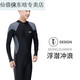 Oein one-piece men's swimsuit youth plus size men's wetsuit swimming equipment 23 sleeves pants sun protection swimsuit black gray sleeves XL recommended weight 140-150Jin Jin equals 0.5 kg