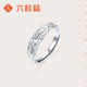 Liuguifu Jewelry Platinum Ring Yinfu PT950 Platinum Ring Open Ring for Women PT0100124 3.55g