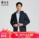 YOUNGOR (YOUNGOR) single executive jacket men's hooded single jacket is not easy to wrinkle, is shape-proof, elastic and durable, the same style as the mall, navy YJJK435483FTA M 170/92A