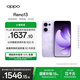 OPPO Reno13 12GB+256GB 蝶蝶紫 超美小直屏 AI实况 IP69满级防水 学生游戏 5G智能拍照手机 国家补贴