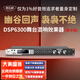 Melody DSP6300 karaoke reverberation digital audio preamp effector home theater anti-howling mixer processor with microphone mixer equalizer DSP6300 professional karaoke effector deluxe version standard version