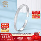 Chinese jewelry broken ice pt950 platinum bracelet for women platinum open ring birthday and Valentine's Day gift for girlfriend and wife platinum broken ice bracelet gold weight about 27g