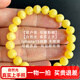 Yuzhi 1 item, 1 certificate, 1 shot, natural Russian raw ore, unoptimized beeswax bracelet, amber bracelet, bead diameter 8.2mm, hand circumference 15.6cm, 6.8g G672