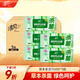 Qingfeng Li Yunrui's same style Royal Materia Medica antiseptic wipes 60 pieces * 5 packs of wet wipes, alcohol-free, removable