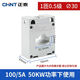 Chint current transformer BH-0.66 30 high precision 0.5 level small three-phase AC 100/5 150/5 100/5 1 turn 30 type 0.5 level