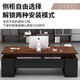 Desk boss desk and chair combination modern simple office president desk general manager executive desk supervisor desk gray oak length 180 + table width 80 + double side cabinets
