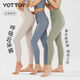 Yottoy Cloud Pants Nude Feeling Yoga Pants Women's High Waist Hip Lifting Fitness Exercise Belly Slimming Pilates Training Wear Set Master Yunduo Series 5:00-Milk Tea Gray Nude Feeling Sunscreen S S44-50kg