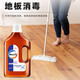 Weichi clothing sterilization liquid indoor furniture bathroom children pet toys laundry antibacterial disinfection pine 900ml*2 bottles affordable pack