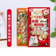 Yinabao Chirup Biscuit Cat Snacks are highly nutritious, ciao grain sandwich cat biscuit strips, small biscuit cat snacks, 4 packs, grilled chicken rolls, delicious baked, random flavors