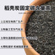 Rice husk charcoal gardening plant ash for growing flowers and vegetables carbonized chaff particles pure natural potash fertilizer farmyard manure decomposed fertilizer high quality rice husk charcoal 5 liters