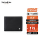 Samsonite Men's Wallet Short Casual Two-fold Cowhide Wallet Multifunctional Wallet Men's Birthday Gift TK7