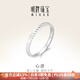 Ming brand jewelry platinum PT950 ring platinum heart traces simple women's ring love overlap gift for women BFM0072 platinum ring about size 10 about 1.91 grams