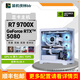 MSI installed Xia Lin BB RTX5080 graphics card complete machine with game DIY desktop e-sports complete machine assembly machine eating chicken game live broadcast office home host package one (9700X+RTX5080)
