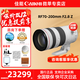 Canon RF full-frame mirrorless lens, professional zoom lens, suitable for R7 RP R10 R5 R6 second generation R8 R50 R100 mirrorless camera, telephoto zoom RF70-200mm F2.8 Z, white model, official standard, scroll down to see more details