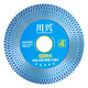 Cutting blades imported from Germany for ceramic tiles, rock slabs, ceramic marbles, special dry cutting saw blades, dual-purpose angle grinders, 105 all-ceramic cutting blades (1 piece)