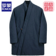 ROMON winter thickened oblique-breasted Hanfu men's Chinese-style cotton and linen cotton clothes Tang suit mid-length Zen monk's clothes cotton-padded jacket Taoist robe Navy L