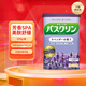 Bascolin Japanese original bath agent, bath salt, whole body spa, sleep aid, relieve fatigue, soothe and relax, lavender fragrance 600g