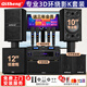 Qisheng family ktv audio combination set theater karaoke machine professional karaoke speaker singing complete equipment home stage conference living room TV karaoke all-in-one jukebox professional ten-inch vertical box vertical 3D surround 12-piece set + 12-inch cannon