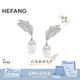 HEFANG He Fang Jewelry White Crystal Feather Earrings Silver Earrings Women's Light Luxury High-end Birthday Gift for Girlfriend Silver/Earring Style