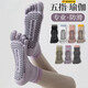 PKFC German Five Finger Yoga Socks Non-slip Women's Pilates Indoor Sports Fitness Dancing Beginner Floor Socks 2 Pairs - Color Remarks of Your Choice