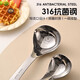 316 stainless steel long handle soup spoon large household food grade tableware household large soup diversion spoon porridge spoon 1 small - hook diversion spoon