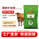 Yingmeier fattening cattle essence supplement 20kg, frame beef cattle fattening and weight gain pre-mixed additive feed 20kg (1 bag, can be delivered)