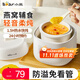 Bear electric stew pot, baby food supplement pot, porridge pot, soup pot, electric stew pot, water-proof stew pot, small electric pot, bird's nest stew pot, household soup pot, small stew pot, steaming all-in-one 1L, 1-2 people, small capacity 1L