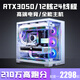 Colorful Core i5 13600K/RTX5060/5050 desktop computer i5 14400F+RTX3060/3050 game console office design e-sports live broadcast assembly package eight 14-core i5 13600KF+RTX5060
