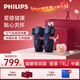 Philips Knee Hot Compress Physiotherapy Device, Soothes Old Cold Legs, Warms Joints, Knee Pads, and Leg Massage Instruments, Gives Birthday and Holiday Gifts to Elder Parents, 5204L Pair