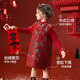ASK JUNIOR National style new Chinese style children's skirt winter children's jacquard sleeveless vest skirt girls' cheongsam skirt New Year's greetings dress red 90