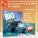 培生新版 big English 2 第二版学生书+练习册+TV练习+朗文小英学生账号