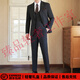 SUSTYLEG light luxury brand striped suit suit men's business casual slim suit formal groom wedding banquet dress black 3-piece set (suit + trousers + vest) free black shirt tie 2XL (suitable for 141-155 Jin Jin equals 0.5 kg)