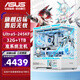 ASUS (ASUS) ASUS ROG family bucket Ultra7-265KF barebone game console Ultra9-285K no graphics card ASUS complete machine pure white Xiaofuxue assembled computer Ultra5-245KF boxed barebone + 32G丨Configuration one