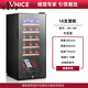 RSRDDY German imported quality villa office red wine cabinet constant temperature wine cabinet household small electronic red wine precipitation black (18// high-end compressor model)