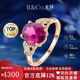 IL&CO Youke cardamom rose 18K gold rubellite ring women's fashion colorful treasure ring birthday gift for wife rubellite rubellite about 1.97 carats size 15