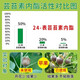 Brassinolide Yuntaixin Preserves flowers and fruit trees, cucumbers, citrus, and fruit-drop prevention plants. Brassinolide growth regulator 10g*10 bags