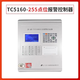 Yingkou Tiancheng Fire Host JB-QB-TC5160 Fire Alarm Controller New Spot Quick Release TC5160 Host 128 Points