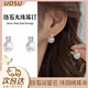 UOSUs925 Silver Needle Imitation Pearl Earrings Light Luxury High-end Temperament Earrings French Niche Design Ear Hole Earrings for Women Zircon Imitation Pearl Earrings Pair