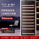Bacchus red wine cabinet 320 bottles, 2 meters high, constant temperature wine cabinet, home commercial, constant humidity storage wine, wine and tea refrigerator, built-in display, villa wine cellar, winery, YC-760 flat rack-air-cooled, frost-free compressor, 320 bottles