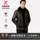 KBHONG Jinba leather jacket winter men's casual middle-aged thickened warm mink fur collar liner green 8055-K 5XL 200