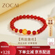 Zokai yellow 18K gold bracelet lotus transfer beads gold beads bracelet agate birthday gift S05122