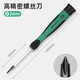 GREENER desktop installation tool set computer desktop assembly screwdriver host cable tie cleaning diy magnetic