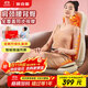奥克斯（AUX）按摩器按摩垫AUX-WJHF5（礼盒装）颈椎腰部背部全身多种功能家用揉捏按摩仪坐垫生日 男女礼物品