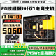 ASUS RTX5060Ti 16G/5050+Intel 14th generation i7 14700 top desktop host e-sports game live broadcast AI design computer RTX4070/4060 assembly machine configuration nine 20-core 14th generation i7+RTX5060Ti 8G computer host full series overclocking丨fever e-sports丨five-year warranty