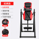 J Jingdi Ka Universal Home Cervical Stretching Inversion Machine Crystal Sports Inversion Machine Home Multifunctional Inversion Artifact Yoga Classic Red Memory Lumbar Cushion + Adjustable Angle