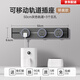Bull (BULL) same style track socket mobile slide rail surface-mounted household guide rail power strip large spacing five-hole socket gray 30CM track + 2 five-hole